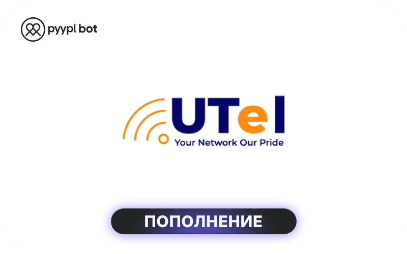 UTel